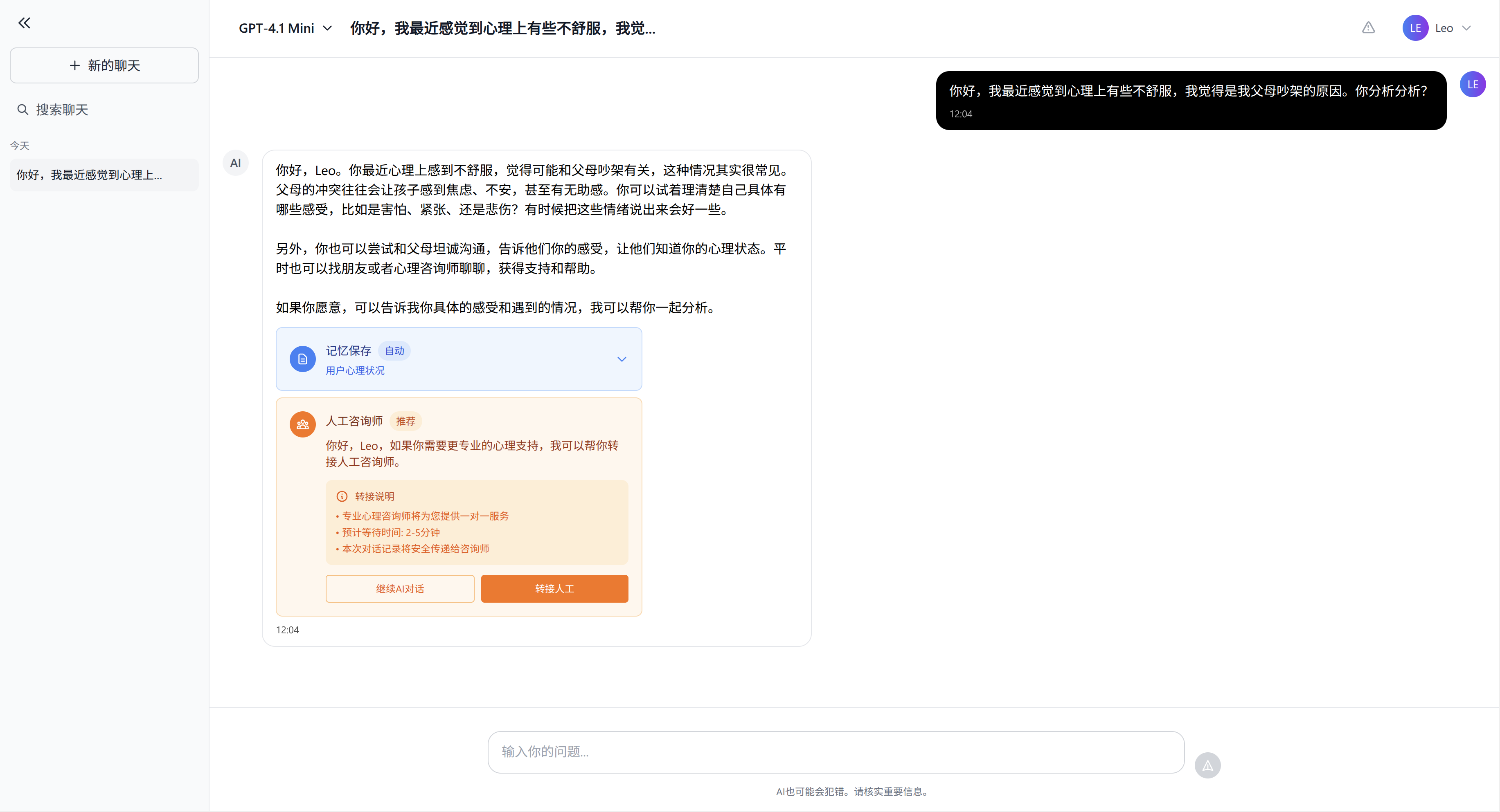 User Experience Optimization