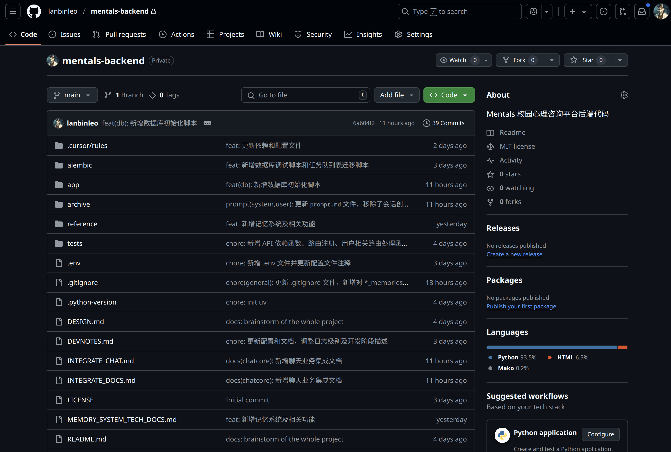 Github Screenshot